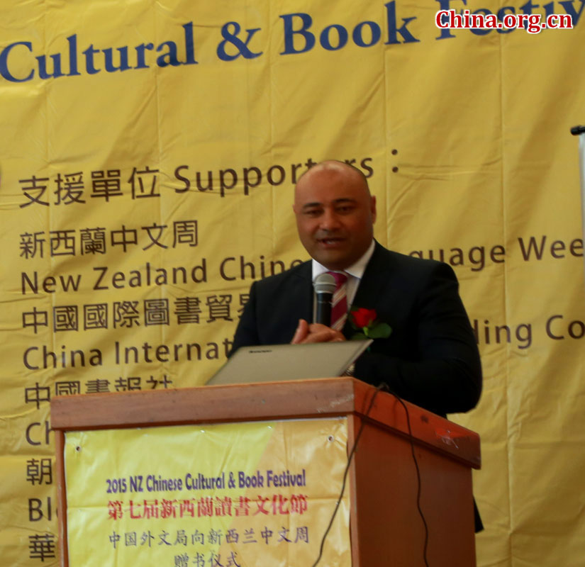 10月31日，新西兰民族事务部长比塞塔•山姆•乐图里格出席第七届新西兰读书文化节。 [中国网]
