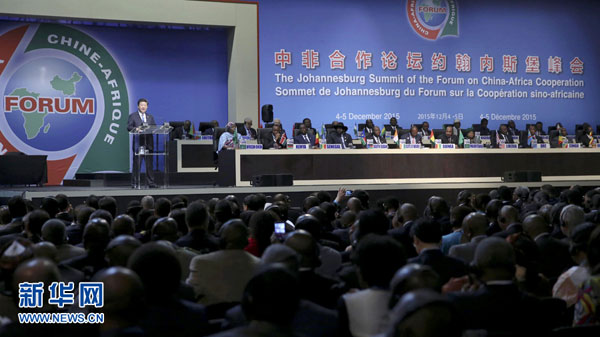 12月4日，国家主席习近平出席中非合作论坛约翰内斯堡峰会开幕式并发表致辞。[新华社]