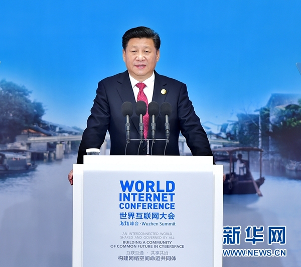 12月16日，第二届世界互联网大会在浙江省乌镇开幕。国家主席习近平出席开幕式并发表主旨演讲。[新华社]