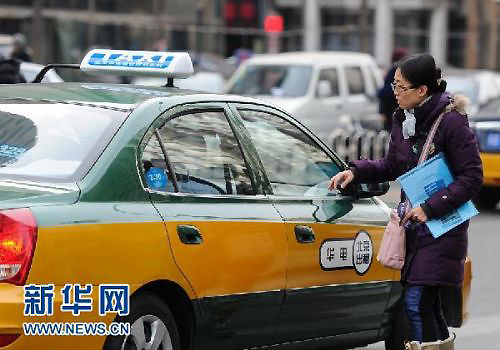 Beijing, one of the &apos;top 10 Chinese cities hard to get a taxi&apos; by China.org.cn.