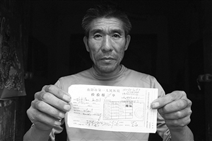 2012年9月5日，杨守法在南阳市第一人民医院看病时，无意间第一次得知自己并非艾滋病患者。