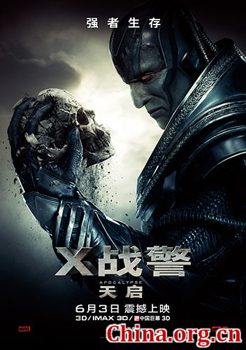 《X战警：天启》天启版中文海报 [中国网]