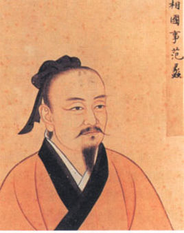 Fan Li, one of the &apos;top 20 fabulously wealthy people in ancient China&apos; by China.org.cn.