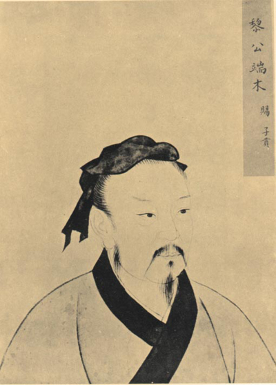 Duanmu Ci, one of the &apos;top 20 fabulously wealthy people in ancient China&apos; by China.org.cn.