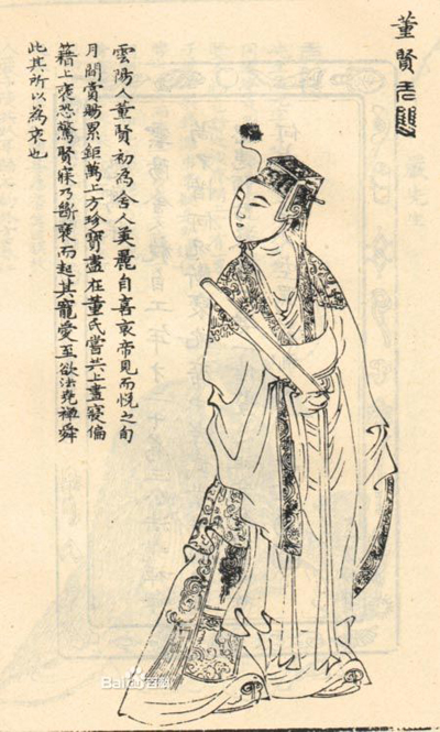 Dong Xian, one of the &apos;top 20 fabulously wealthy people in ancient China&apos; by China.org.cn.