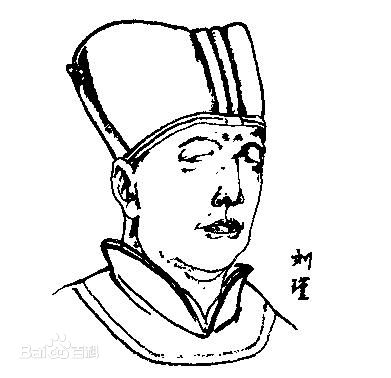 Liu Jin, one of the &apos;top 20 fabulously wealthy people in ancient China&apos; by China.org.cn.