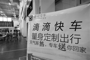 曾经收入超白领，如今心拔凉拔凉的。 [现代金报 张培坚 摄]