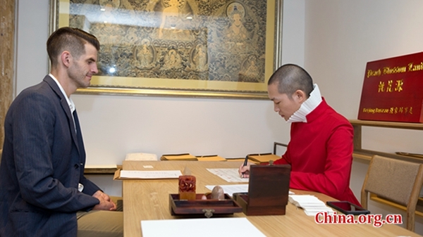 10月15日，艺术家梅乐在北京举办“桃花源开放日”艺术活动，并为到场的58人颁发了桃花源永久居留证。 [中国网]