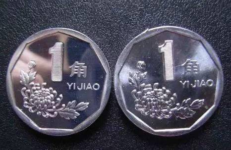 菊花1角硬币采用了“外圆内凹九边形”的独特设计，材质为铝镁合金，正面为菊花图案。