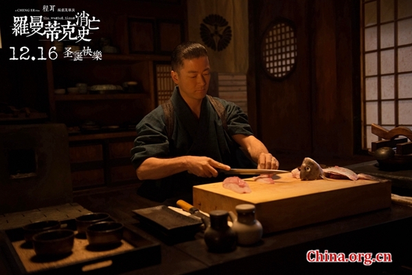 浅野忠信饰演渡部 [中国网]