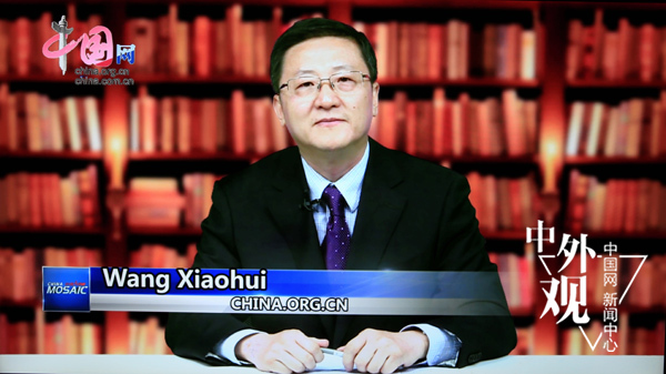 中国网总编辑王晓辉 Wang Xiaohui, editor-in-chief of China.org.cn