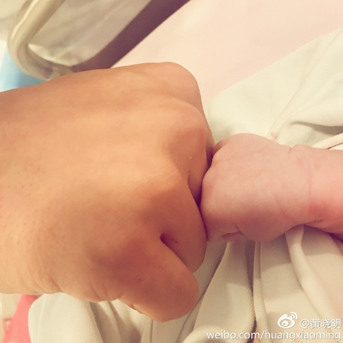 1月17日中午1时许，黄晓明微博报喜，晒出与儿子“对拳”照，并附文：小海绵降临，母子平安。 [Weibo.com]