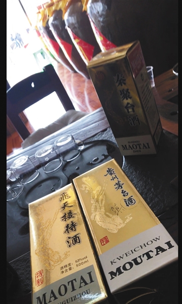 2月13日下午，张静展示包装材料，根据客户的要求，“贵州茅台酒”的“酒”字将被换为“镇”字。