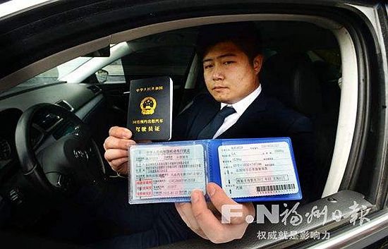 Driver of online car-hailing services, one of the &apos;top 5 busiest jobs in China&apos; by China.org.cn.