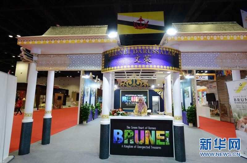 Brunei is the Country of Honor at this year's expo. [Photo/Xinhua]