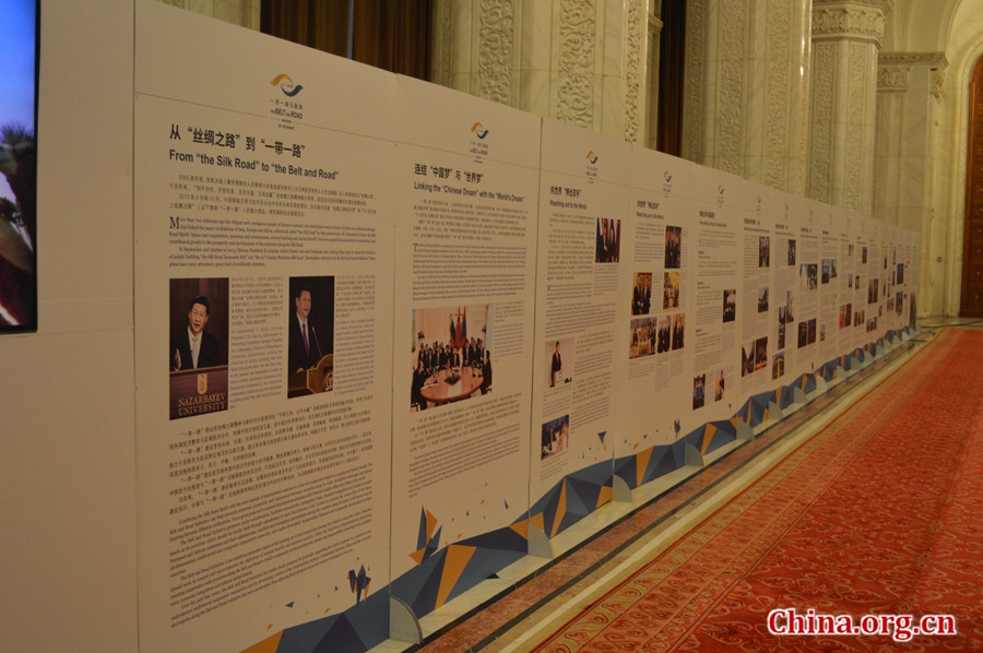 The Belt and Road Exhibition opens in Bucharest, Romania, on July 14, 2017, on the sidelines of the 2017 China-CEE Countries Political Parties Dialogue. [Photo/China.org.cn]