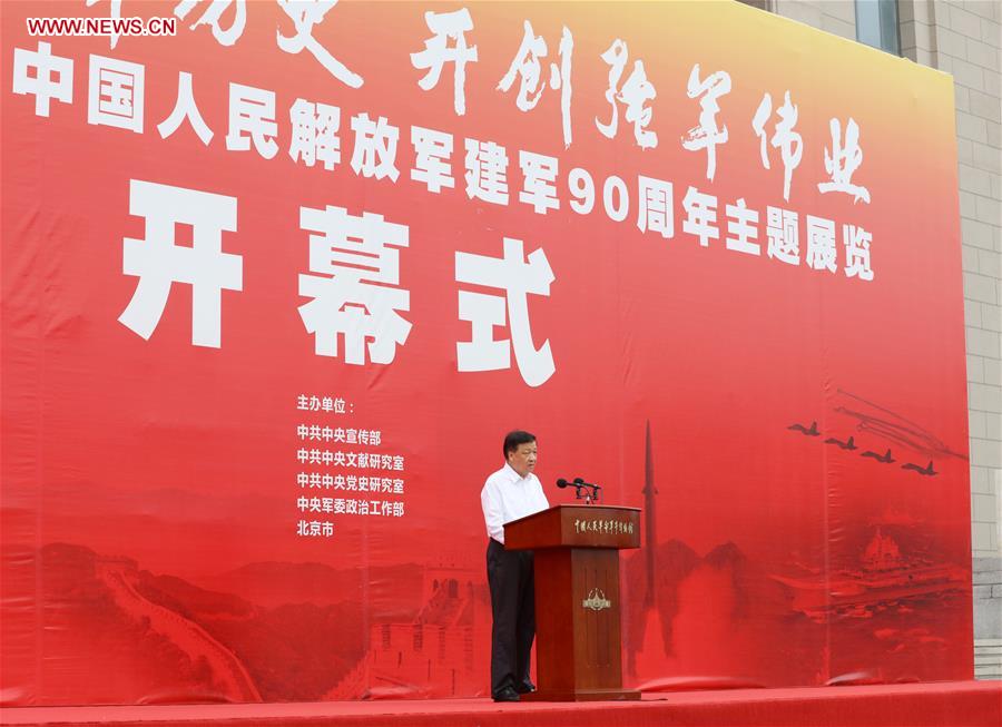 Liu Yunshan, a member of the Standing Committee of the Political Bureau of the Communist Party of China (CPC) Central Committee, addresses the opening ceremony of a major exhibition marking the 90th anniversary of the founding of the People&apos;s Liberation Army at the Military Museum of the Chinese People&apos;s Revolution in Beijing, capital of China, July 21, 2017. [Photo/Xinhua]