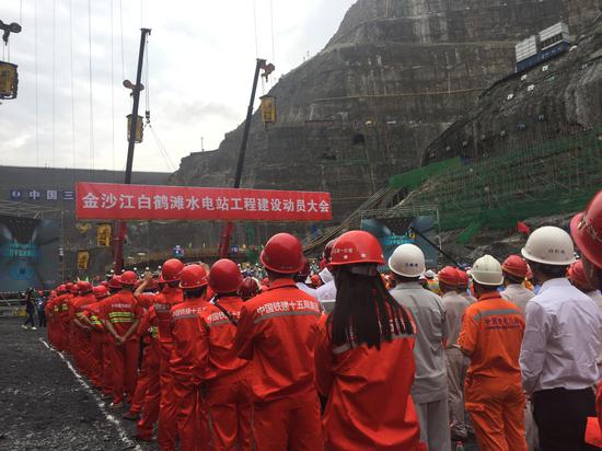  A ceremony is held to mark the start of the construction of Baihetan hydropower station in Liangshan Yi autonomous prefecture, Southwest China&apos;s Sihcuan province, Aug 3, 2017.