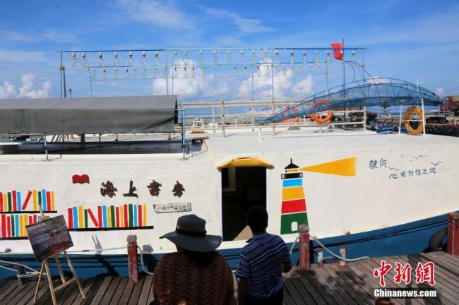 The floating public library converted from fishing boats in Sanya, a coastal resort in south China. [Photo: Chinanews.com]