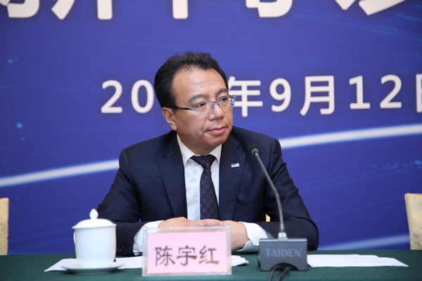中软国际有限公司董事局主席兼首席执行官陈宇红博士发言