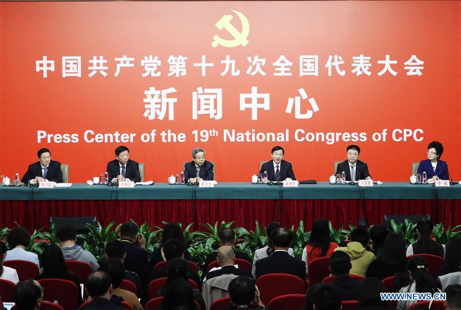 The press center of the 19th National Congress of the Communist Party of China (CPC) holds a press conference on securing and improving people&apos;s livelihood, in Beijing, capital of China, Oct. 22, 2017. 