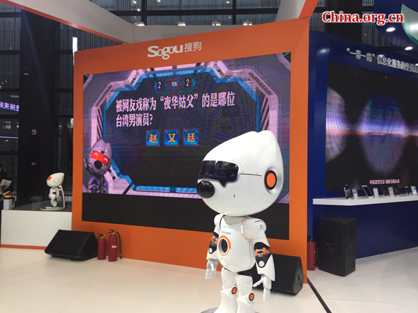 Sogou's exhibition booth at the Light of the Internet Expo during the 4th World Internet Conference in Wuzhen, China. [Photo by Guo Yiming/China.org.cn]