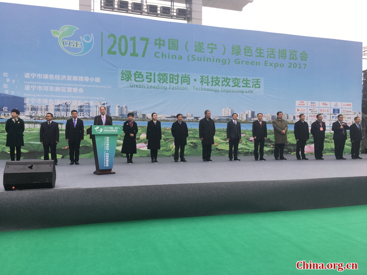 The China (Suining) Green Expo was held in Suining, southwest China's Sichuan Province, on Dec. 9, 2017. [Photo by Cui Can/China.org.cn]