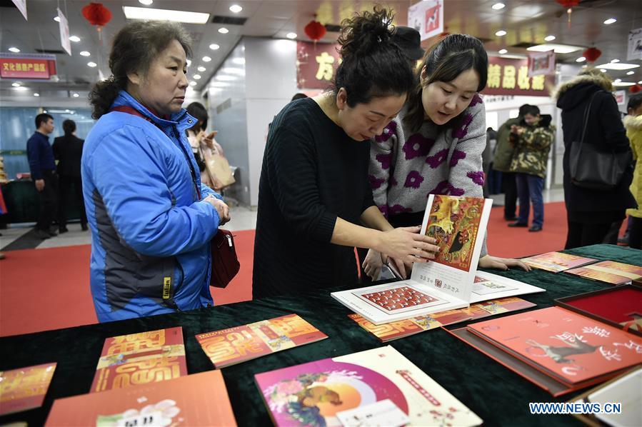 Citizens buy zodiac stamps for the Year of the Dog in Yinchuan, capital of northwest China's Ningxia Hui Autonomous Region, Jan. 5, 2018. China Post issued a set of special zodiac stamps for the Year of Dog with two different designs Friday. The Year of Dog, or Chinese traditional lunar New Year of this year, starts from Feb. 16. [Photo/Xinhua]