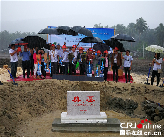 Officials from China and the Philippines formally broke ground on Monday on the second Chinese-financed drug rehabilitation center in Philippines. [Photo/CRI]