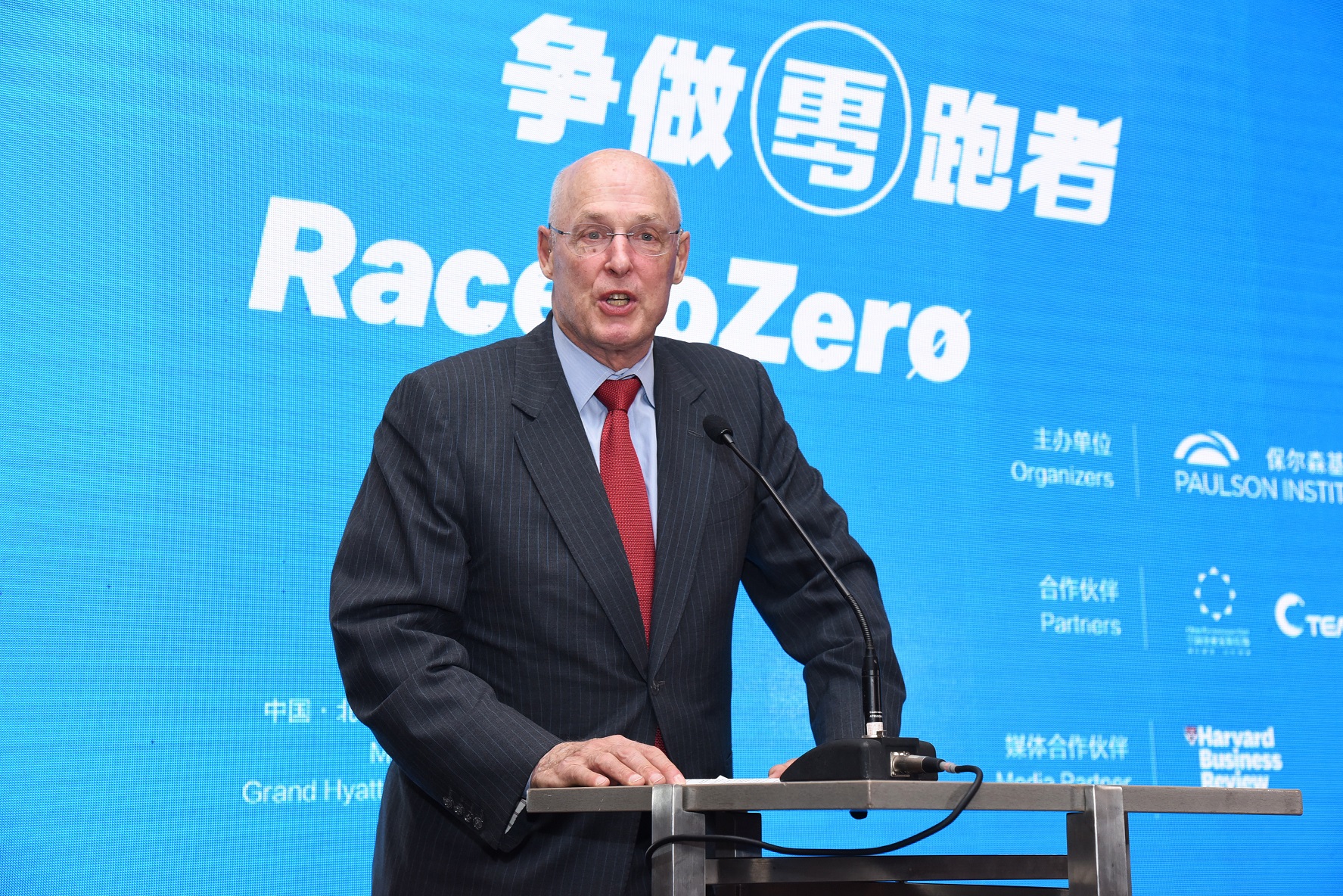 Henry M. Paulson, Jr., chairman of the Paulson Institute, addresses the launching ceremony of the Race to Zero initiative in Beijing on March 23. [Photo courtesy of the Paulson Institute]