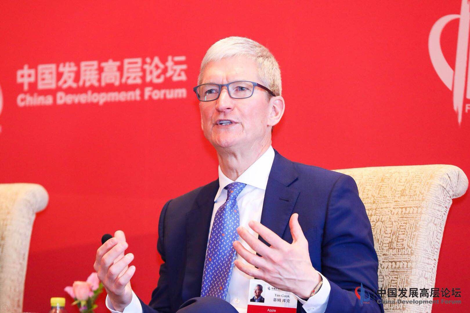 Apple CEO Tim Cook, speaks at the Economic Summit of the annual China Development Forum in Beijing on March 24, 2018. [Photo courtesy of China Development Forum]