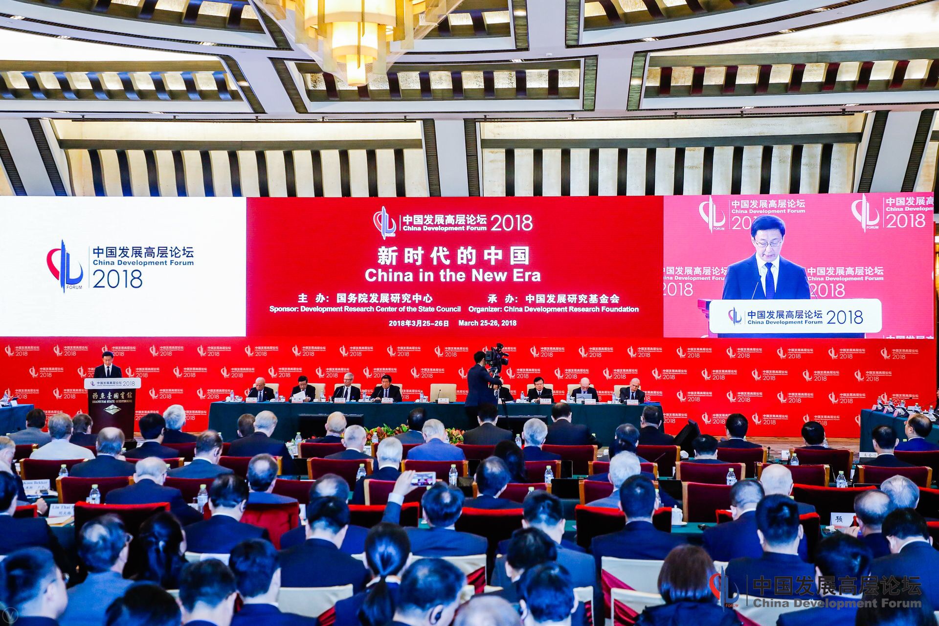 China Development Forum opens amid rising trade tensions