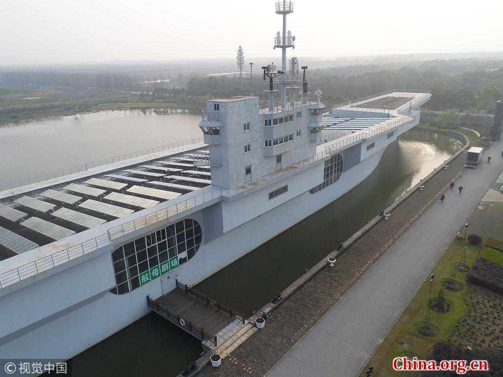 上海造船厂航母图片