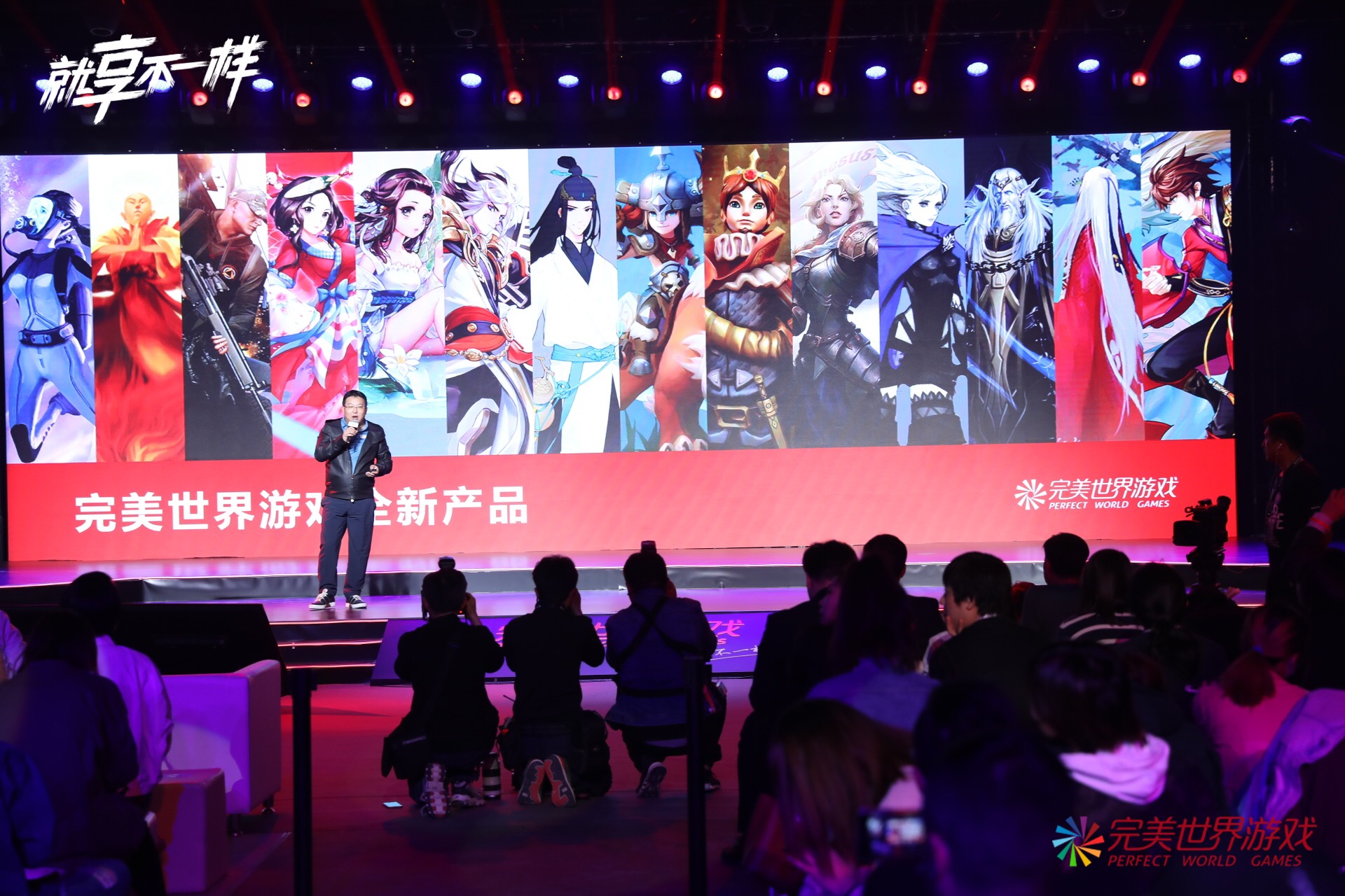 Lu Xiaoyin, COO of Perfect World Games, introduces the company's newly-launched games during a press conference in Beijing on March 27. [Photo courtesy of Perfect World]
