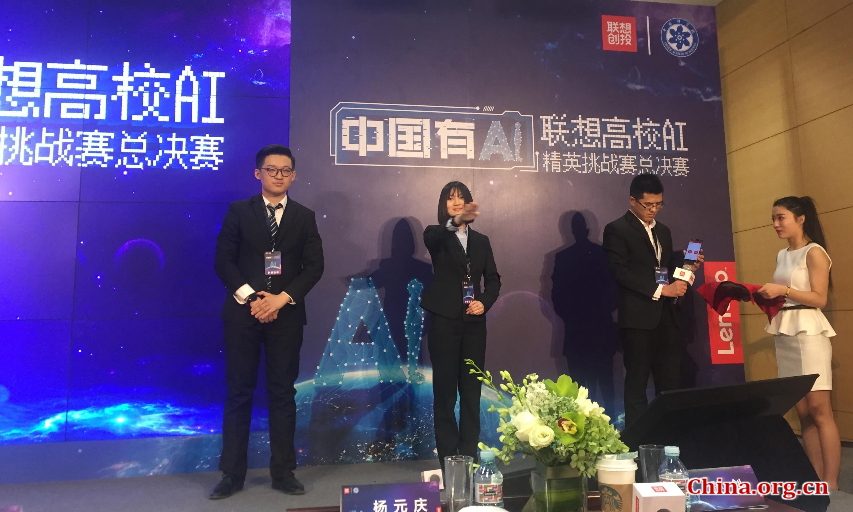 A startup team from University of Science and Technology demonstrates their sign language translator during an AI competition in Beijing on Mar. 29, 2018. [Photo by Guo Yiming/China.org.cn]