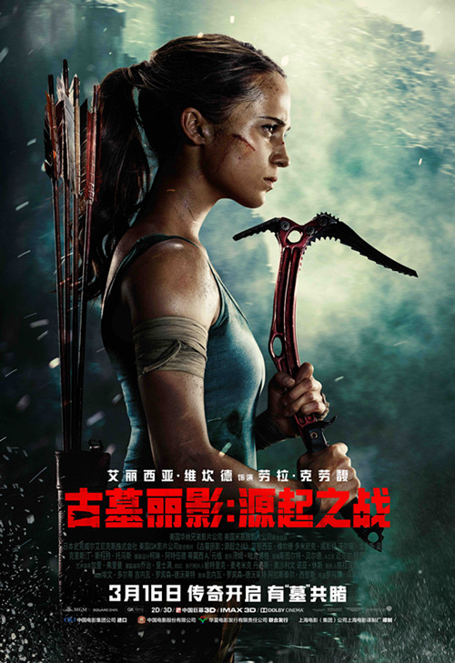 Angelina Jolie for Tomb Raider 3 - twenty years after she brought Lara  Croft to life in the original Tomb Raider movie, Angelina Jolie returns to  action in Warner's “Those who wish