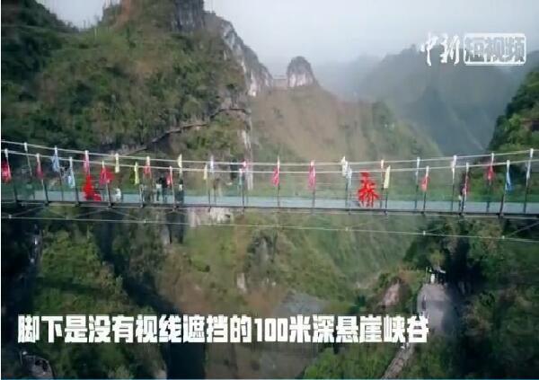 Glass suspension bridge lures visitors to Guizhou cliffs - China.org.cn