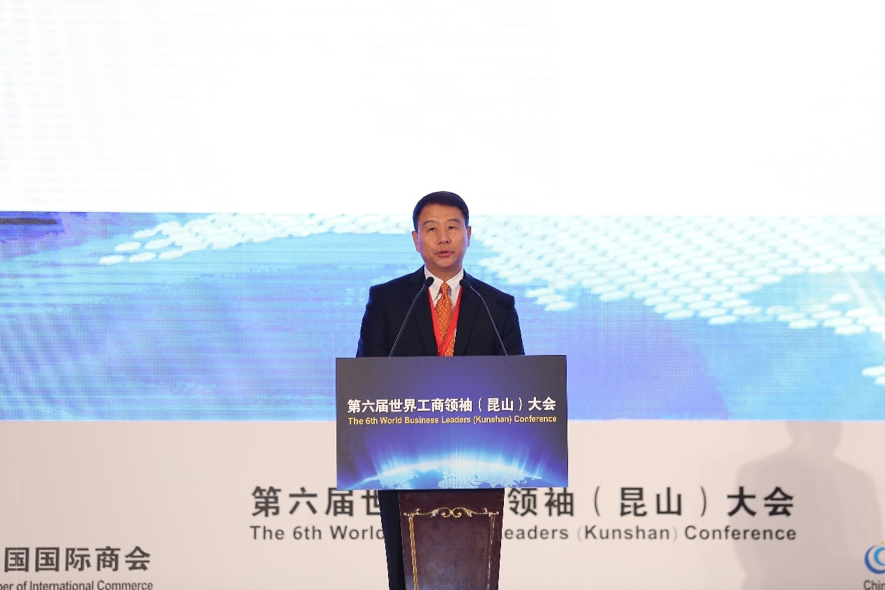 Yi Xiaozhun, vice secretary-general of the WTO, attends the 6th World Business Leaders (Kunshan) Conference.