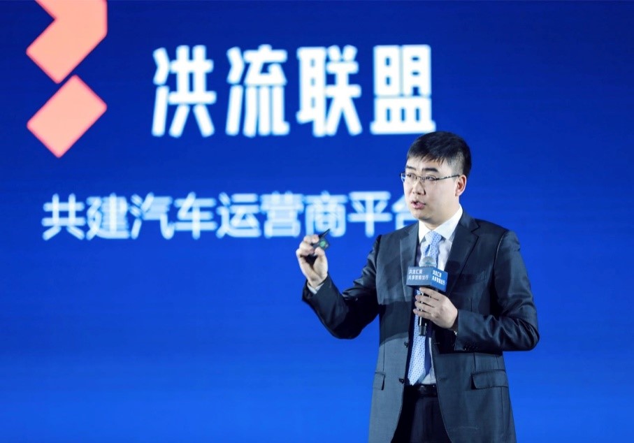 Cheng Wei, founder and CEO of Didi Chuxing, speaks during the launch of Didi Auto Alliance on Tuesday, April 24, 2018 in Beijing. [Photo courtesy of Didi Chuxing]