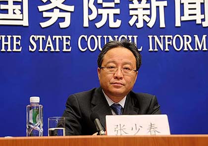 Zhang Shaochun, former vice minister of finance. [File photo/Xinhua]