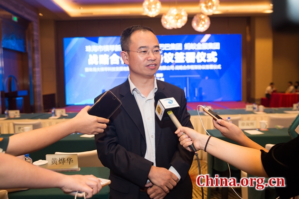 珠海大横琴科技公司与阿里云达成战略合作 助