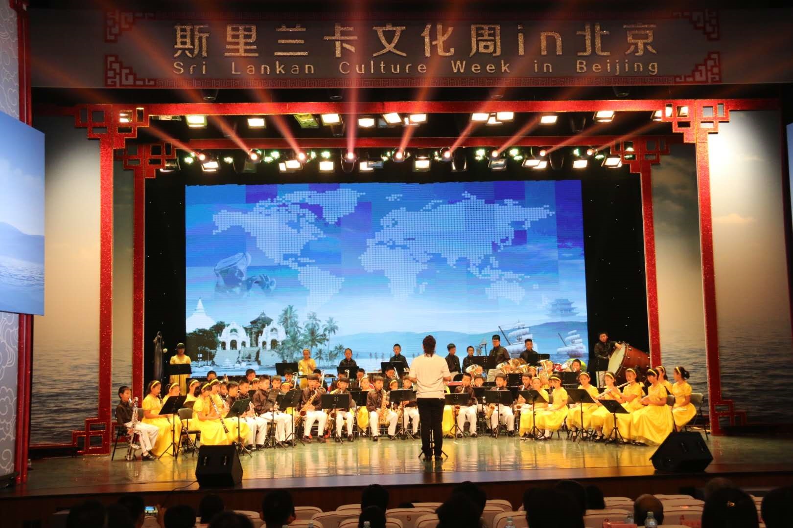 斯里兰卡文化周in北京活动在京举办
