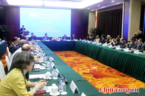 The first session of the Wanshou Dialogue on Global Security kicks off at the Wanshou Hotel in Beijing on June 20, 2018. [Photo by Mi Xingang / China.org.cn]