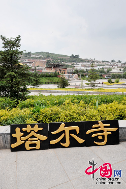 The Ta&apos;er Temple is located at the southwest corner of Lusha&apos;er Town in Niezhong County, Qinghai Province. It is one of the six temples of the Gelug Sect of Tibetan Buddhism. 