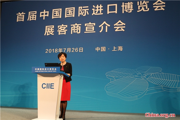 Dora Liu, Innovation Leader of Deloitte China, gives a presentation at a company promotional activity at the National Exhibition and Convention Center in Shanghai on July 26, 2018. [Photo by Zhang Jiaqi/China.org.cn]