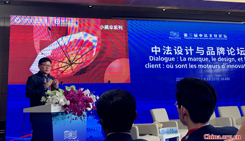 Yang Xuetai delivers a speech at the Sino-French Design and Brand Forum in Xi’an on Sept. 18, 2018. [Photo by Guo Xiaohong / China.org.cn]