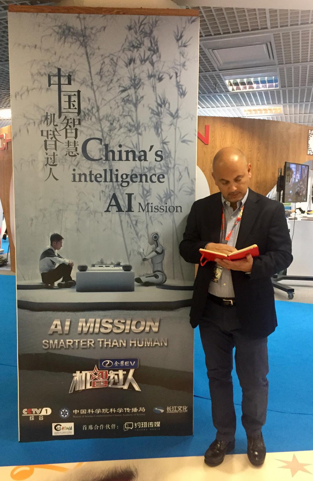 The "AI Mission" concept has been gaining worldwide popularity. [Photo courtesy of CCTV]