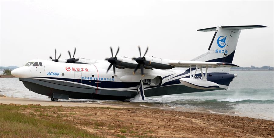 The AG600, the world's largest amphibious aircraft, taxies ashore after its first waterbased takeoff and landing at Jingmen Zhanghe Airport, one of China's leading amphibious airports, in Hubei province, on Saturday. [Photo/Xinhua]
