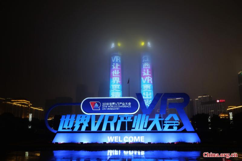 The 2018 World Conference on VR Industry held in Nanchang, Jiangxi Province, on Oct. 19-21. [Photo by Gao Zhan/China.org.cn]