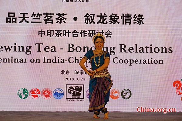 A dancer performs Indian dance at the event to promote Indian tea exports to China in Beijing on Oct. 24, 2018. [Photo by Huang Shan/China.org.cn]